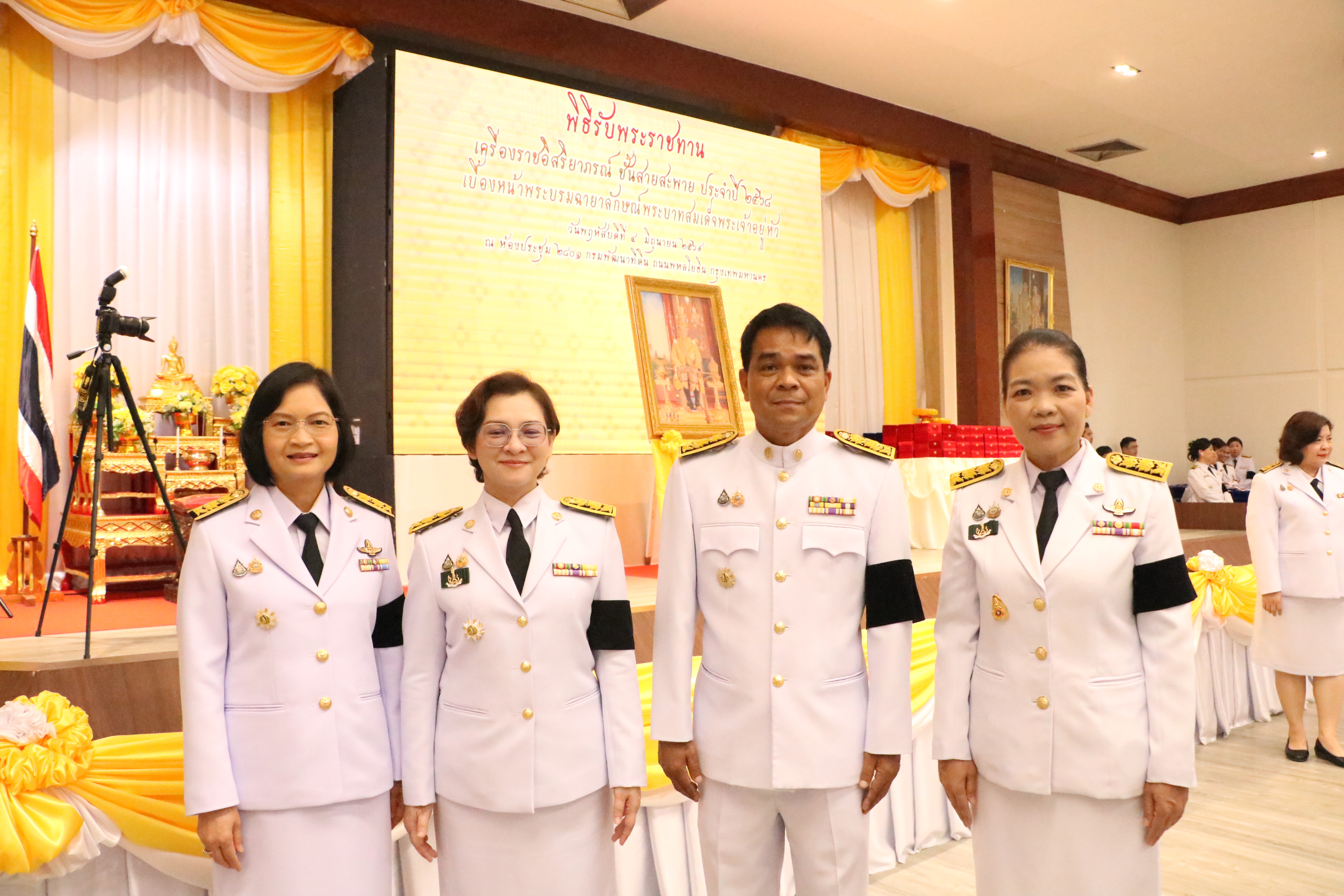 title - ส.ป.ก. เข้ารับพระราชทานเครื่องราชอิสริยาภรณ์ ชั้นสายสะพาย ประจำปี 2568